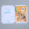 Load image into Gallery viewer, Transparent Sticker Book Cover Paper Sticker Book Film (30)